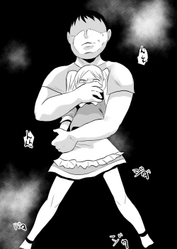 Page 14 of Inshuusan 02