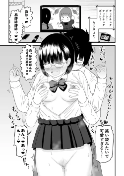 Page 17 of Kouhai Otaku Tomodachi JK ga Kawai Sugirumon de! 2
