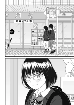 Page 62 of Kouhai Otaku Tomodachi JK ga Kawai Sugirumon de! 2