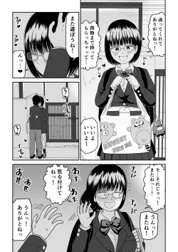Page 63 of Kouhai Otaku Tomodachi JK ga Kawai Sugirumon de! 2