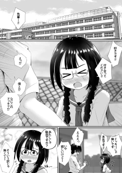 Page 2 of Kogara na Onnanoko ga Kyokin no Senpai to Otuskiai Suru Tame ni Shintai-chuu no Ana de Gohoushi Suru Ohanashi