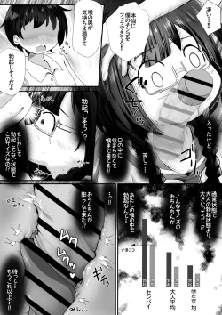 Page 6 of Kogara na Onnanoko ga Kyokin no Senpai to Otuskiai Suru Tame ni Shintai-chuu no Ana de Gohoushi Suru Ohanashi