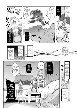 Page 17 of Inaka ni wa Sex shika Goraku ga Nai!? | There's No Entertainment in the Countryside Except Sex!?