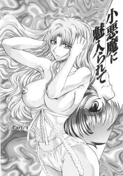 Page 83 of Koakuma ni Miirarete