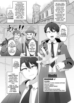 Page 3 of The House of Evil Class Change 1