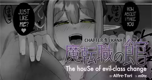 Download The House of Evil Class Change 1