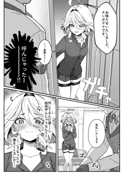 Page 6 of Jiyuu no Yorokobi ni Oborete - Drowning in the pleasures of freedom