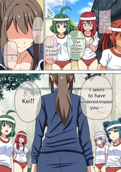 Page 53 of Mitari no sono 201-216+