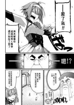 Page 160 of ハーレム王の異世界プレス漫遊記 ～最強無双のおじさんはあらゆる種族を嫁にする～ 5-12