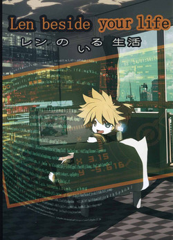 Download Len no Iru Seikatsu