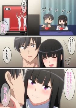 Page 4 of 新年初Hのふたり