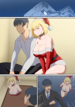 Page 26 of サンタ娘がやって来た!2024