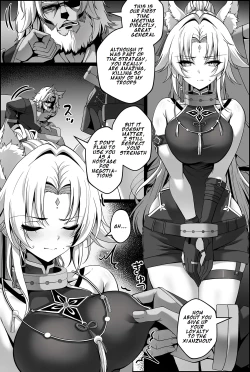 Page 2 of Toraerareta Feixiao Manga