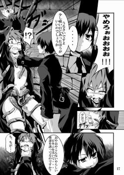 Page 17 of Minarai Majutsushi no Ninmu!