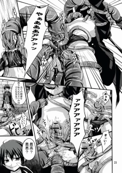 Page 21 of Minarai Majutsushi no Ninmu!