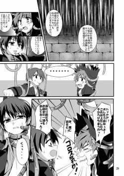 Page 29 of Minarai Majutsushi no Ninmu!