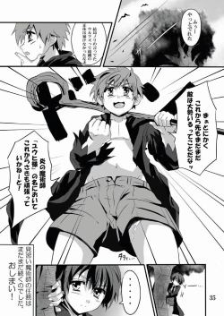 Page 35 of Minarai Majutsushi no Ninmu!