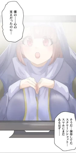 Page 13 of Transformation App - Would you like to turn into your ideal woman?