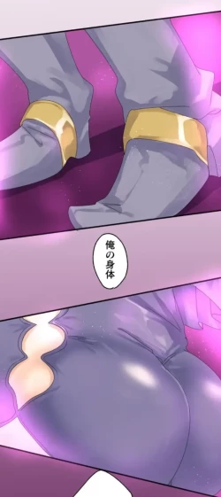 Page 27 of Transformation App - Would you like to turn into your ideal woman?