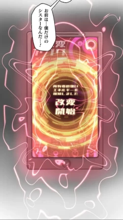 Page 45 of Transformation App - Would you like to turn into your ideal woman?