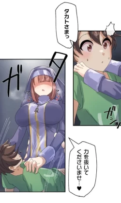 Page 63 of Transformation App - Would you like to turn into your ideal woman?