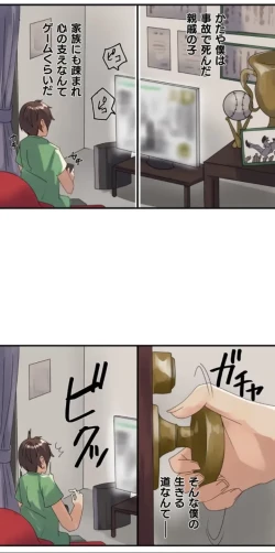 Page 6 of Transformation App - Would you like to turn into your ideal woman?