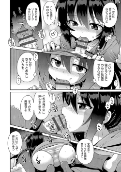 Page 35 of Onegai TSF