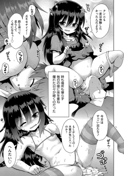 Page 52 of Onegai TSF