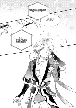 Page 2 of saeng-ae cheos nun