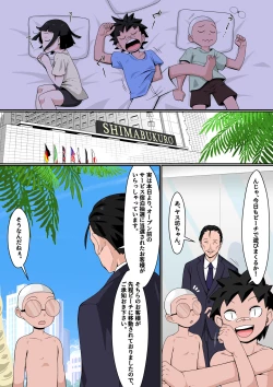 Page 5 of リソードビーチで乱交ミッション!