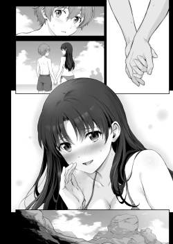 Page 2 of ビーチでモテモテの先輩と隠れてエッチなことする話全P文字無しver