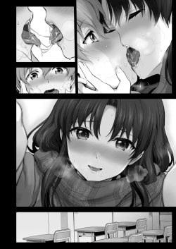 Page 2 of 冬、放課後先輩とエッチなことする話全P文字無しver