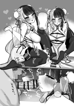 Page 4 of まとめ本できた～～～