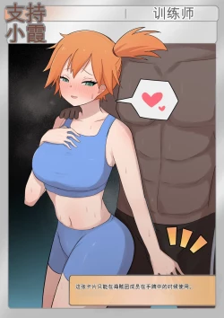 Page 19 of さいあくデビル