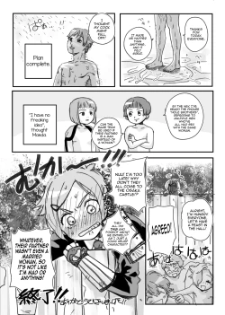 Page 23 of BABANGBABANGBANGBANG