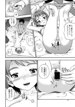 Page 17 of HiME Otome