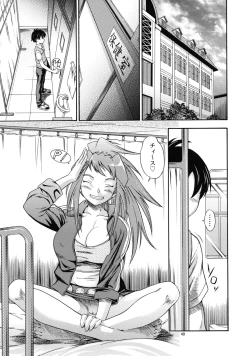 Page 48 of HiME Otome