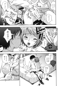 Page 8 of HiME Otome