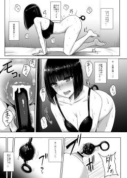Page 13 of Ｃ95 緒尻さんの尻穴自慰記録 電子版