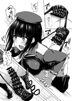 Page 13 of Ｃ90の本です