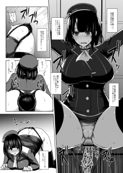 Page 15 of Ｃ90の本です