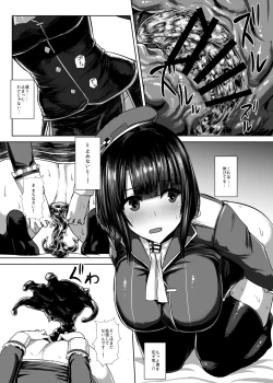 Page 16 of Ｃ90の本です