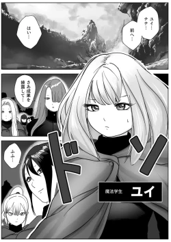 Page 1 of 寝ている女子達の尻を喰らいつくす