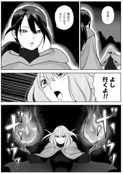 Page 2 of 寝ている女子達の尻を喰らいつくす