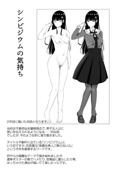 Page 124 of Blue nostalgie