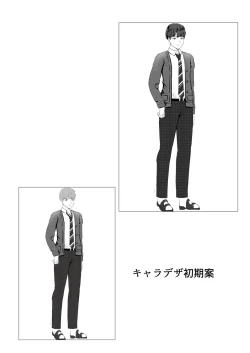 Page 125 of Blue nostalgie