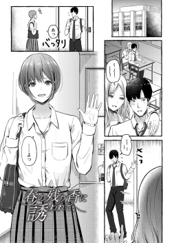 Page 126 of Blue nostalgie