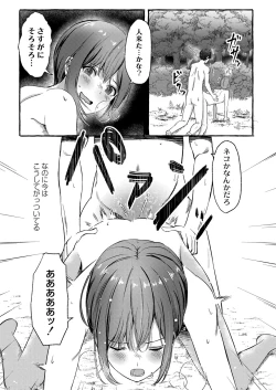 Page 142 of Blue nostalgie