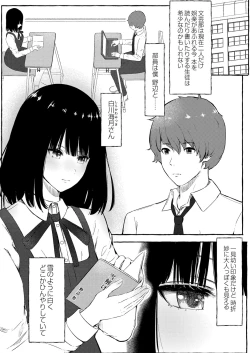 Page 172 of Blue nostalgie