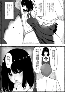 Page 175 of Blue nostalgie